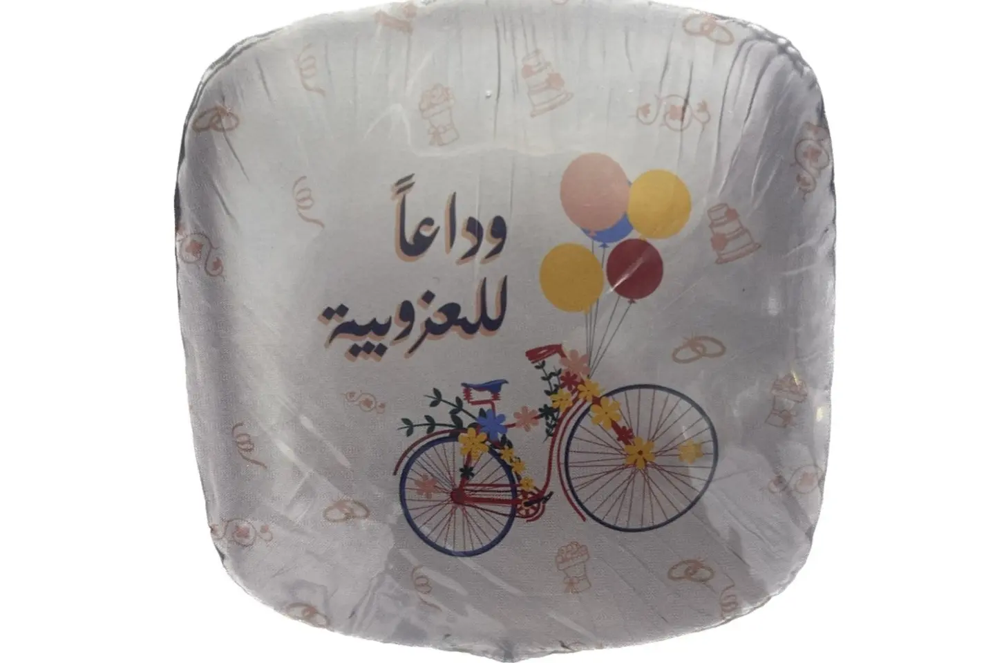 Tin Ballon Occasion 7