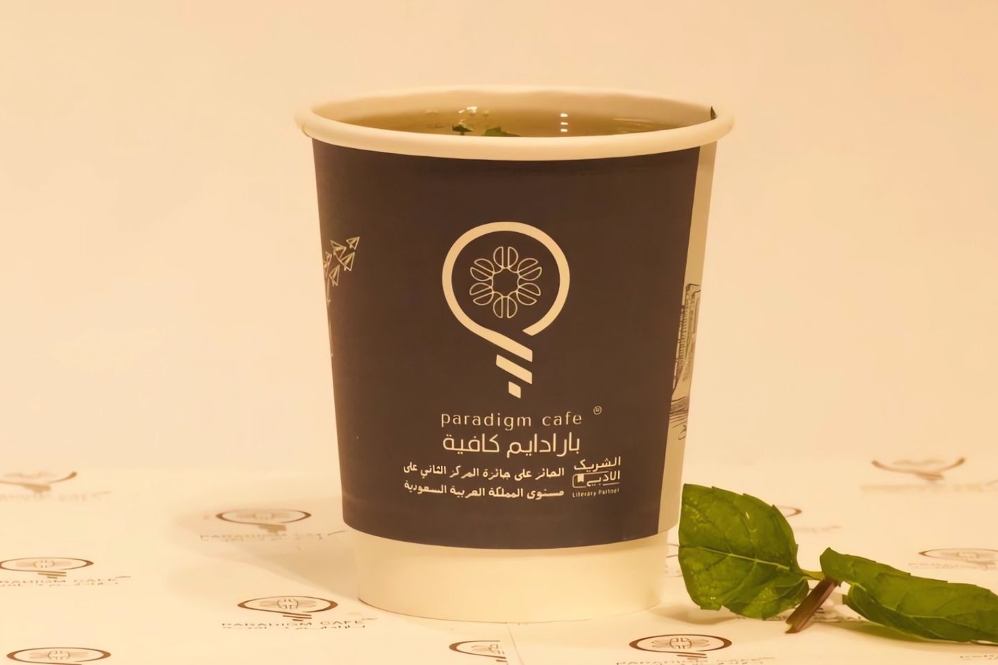 شاي أخضر