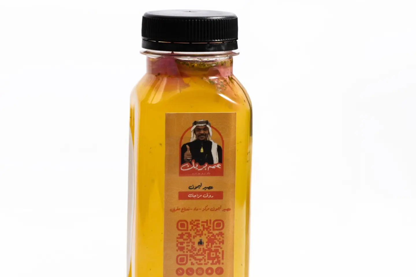 Madinah Rose Lemonade