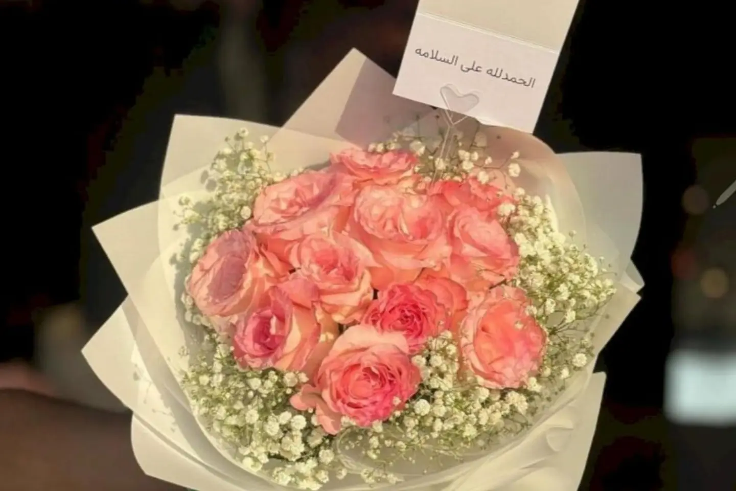 باقة مونليس