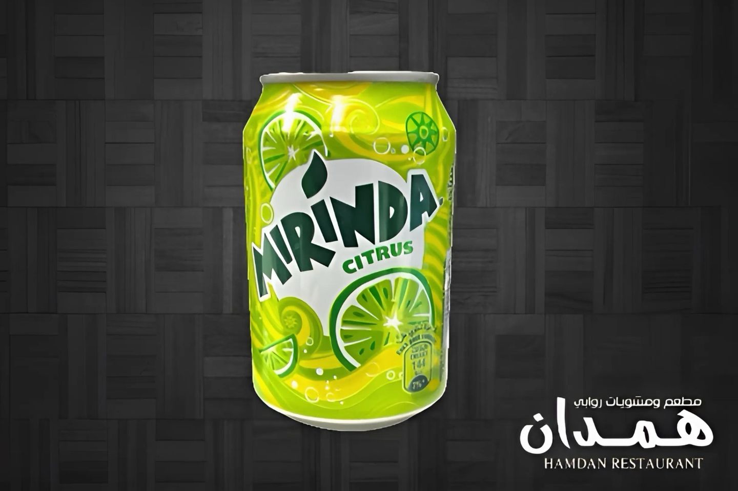 ميرندا حمضيات