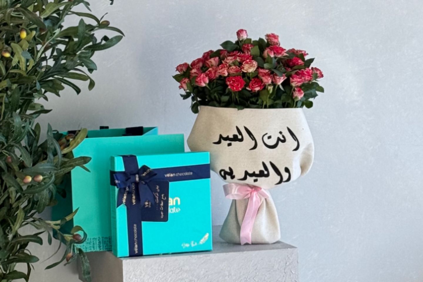باقة العيد وشوكليت فيلان