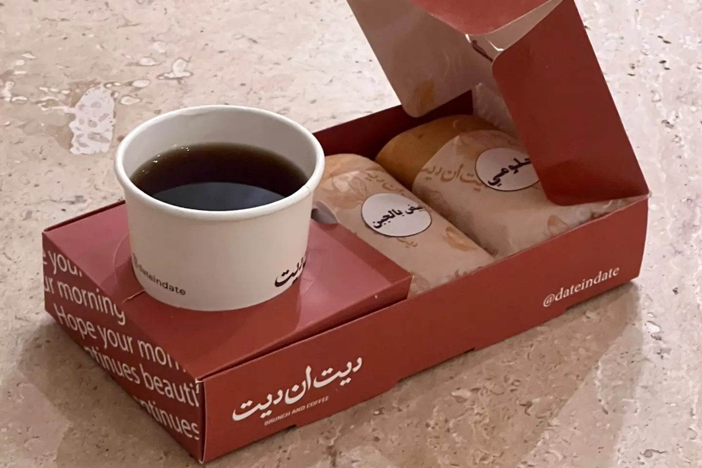 وجبة الفطور ٢ -حلومي - بيض بالجبن - شاي
