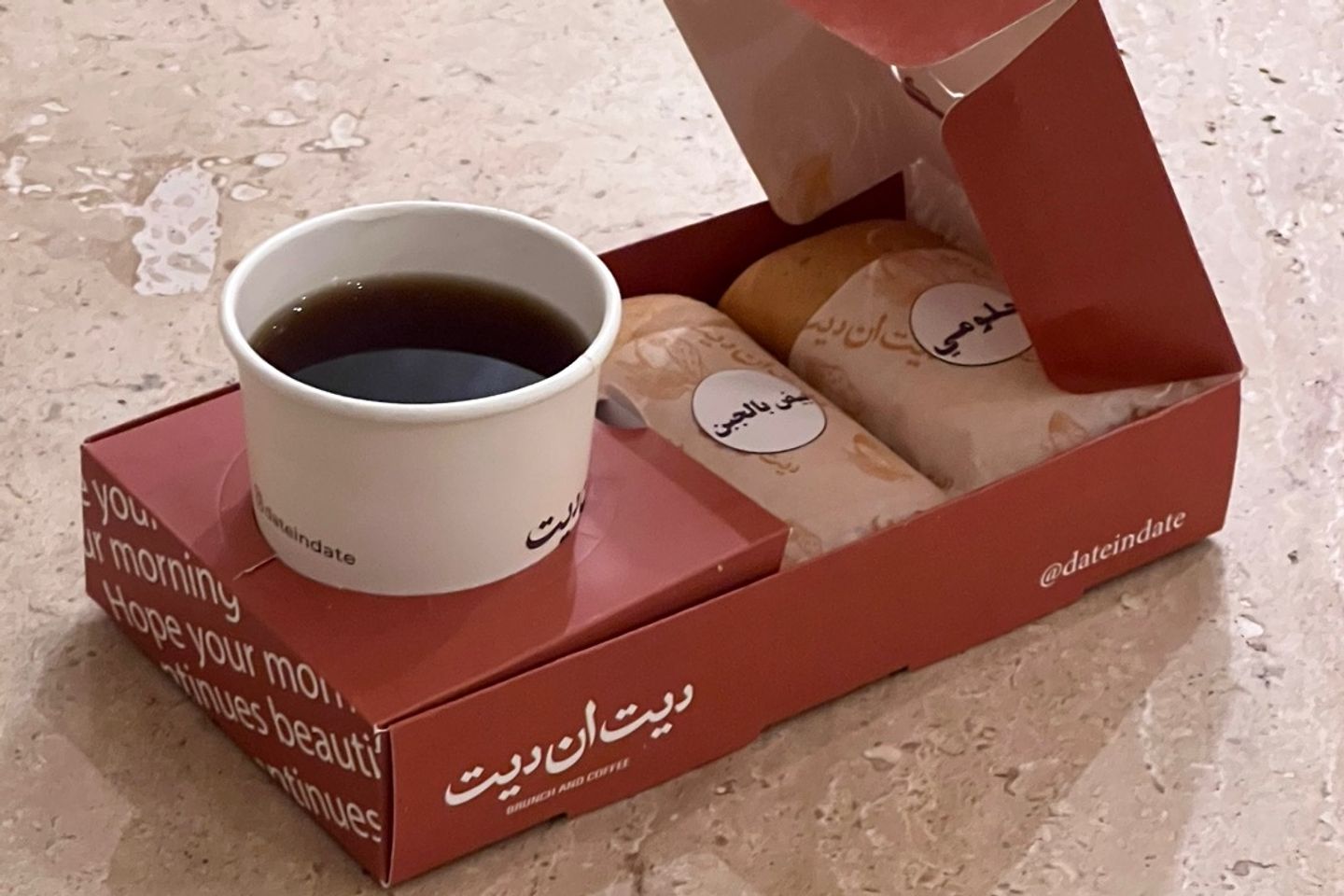 وجبة الفطور ٢ -حلومي - بيض بالجبن - شاي