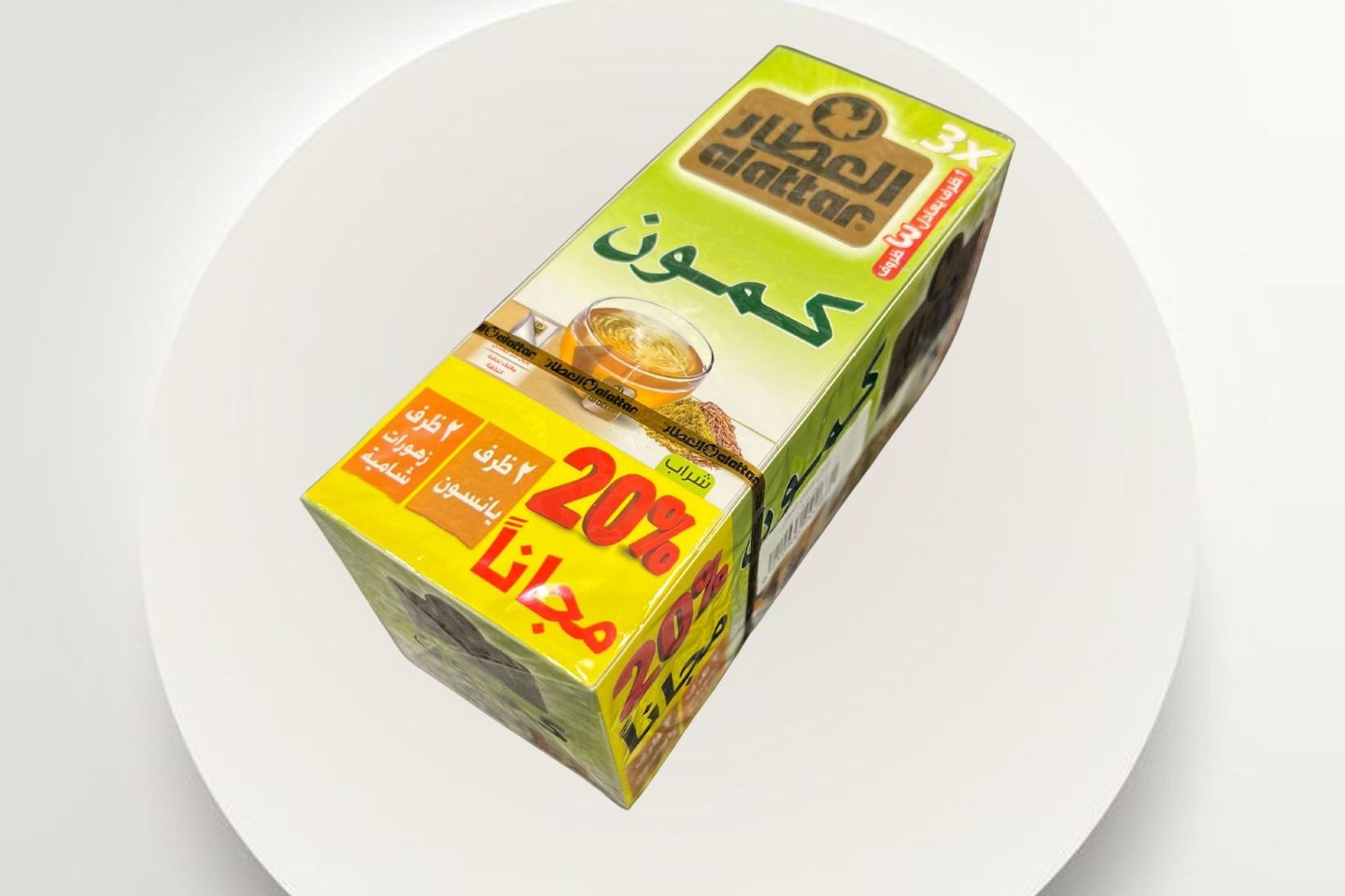 Cumin Tea