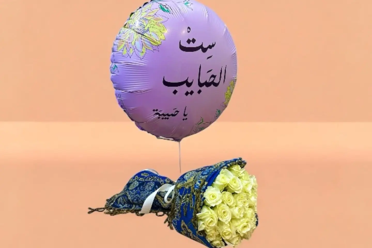 هدية الام -شال