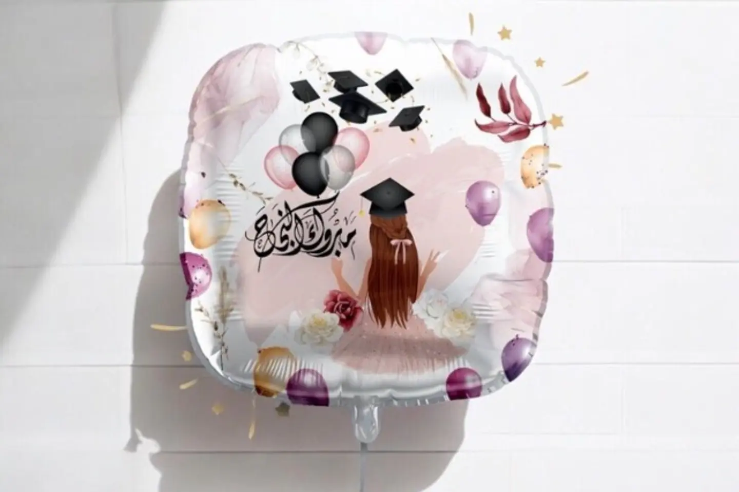 بالون مبروك النجاح