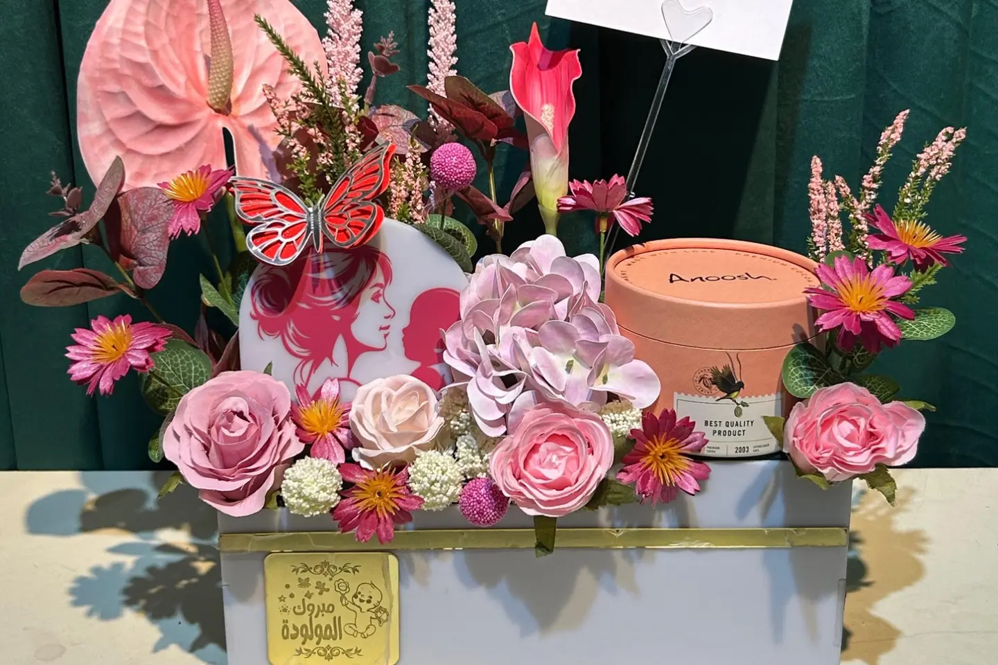 Congratulations On The Newborn Stand With Hala Anoush