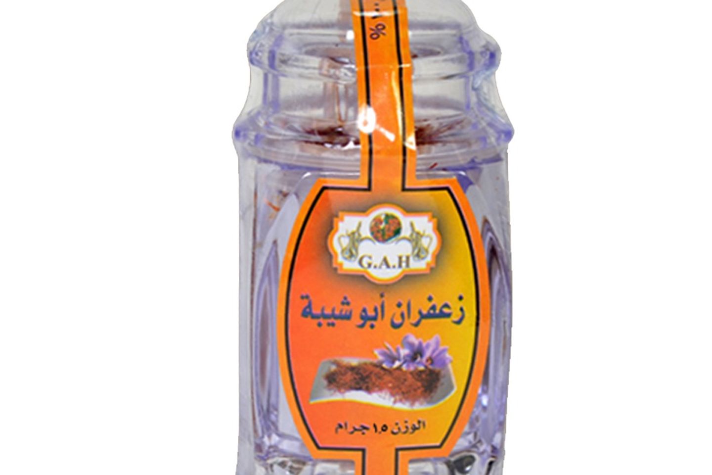 زعفران ابو شيبة 1.5 جرام