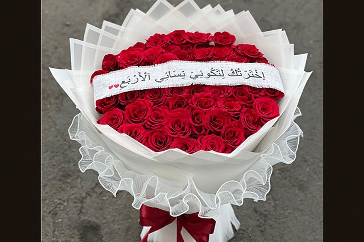 باقة اخترتكي لتكوني نسائي الاربع