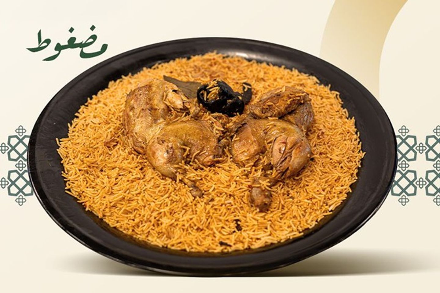 Chicken Madghout With Rice