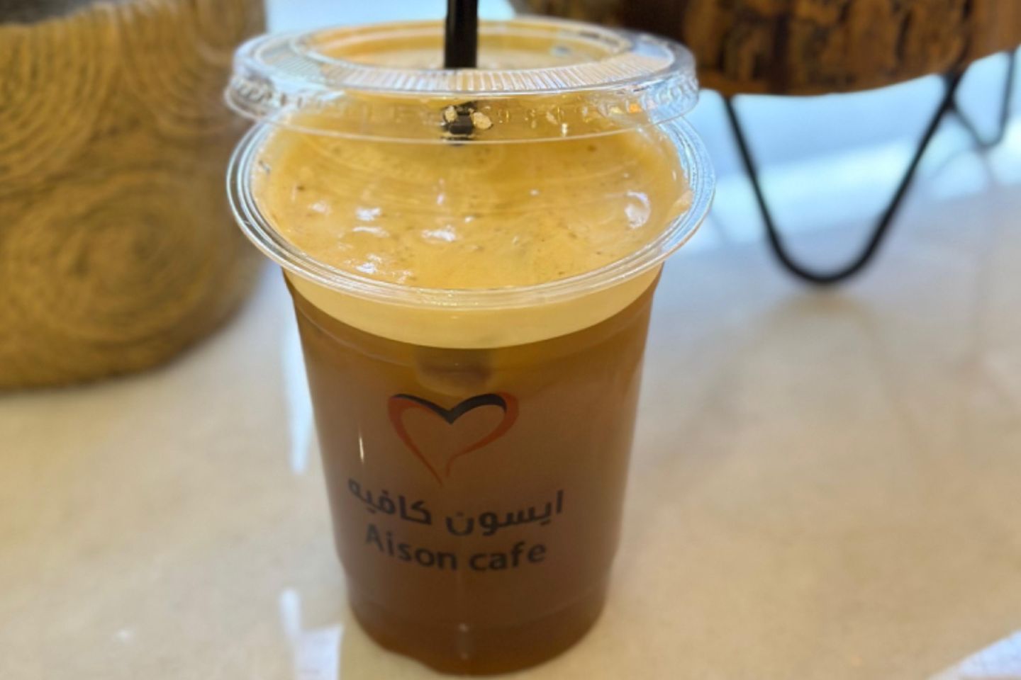 آيس الفريدو