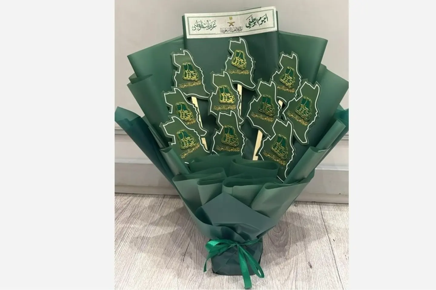 National Day Giveaway Bouquet
