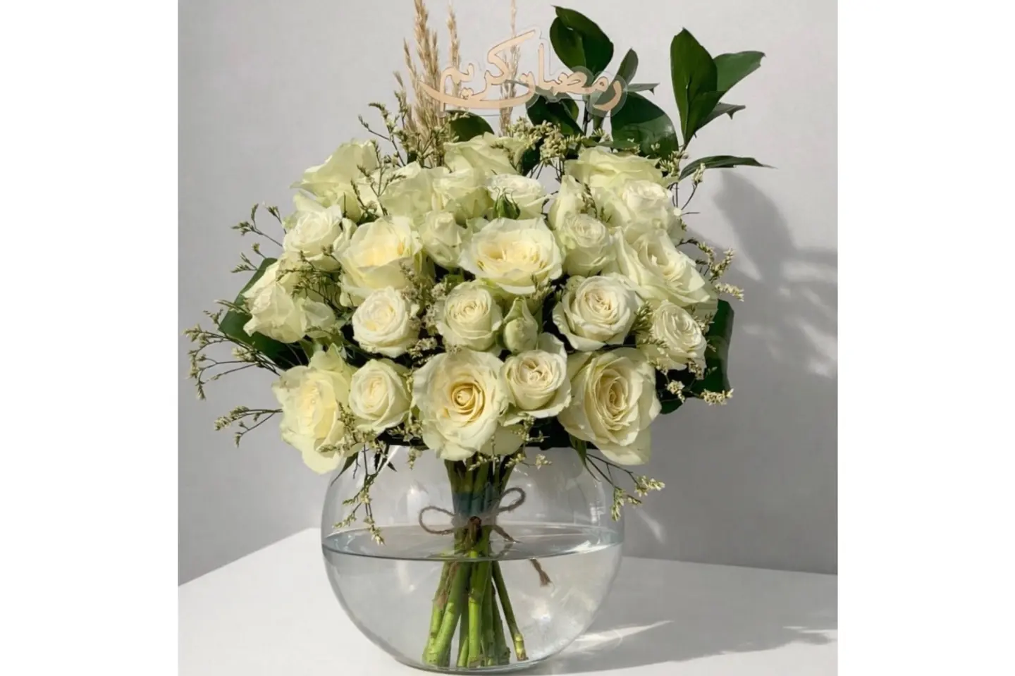 ‏رمضان هدية- ريكي بس