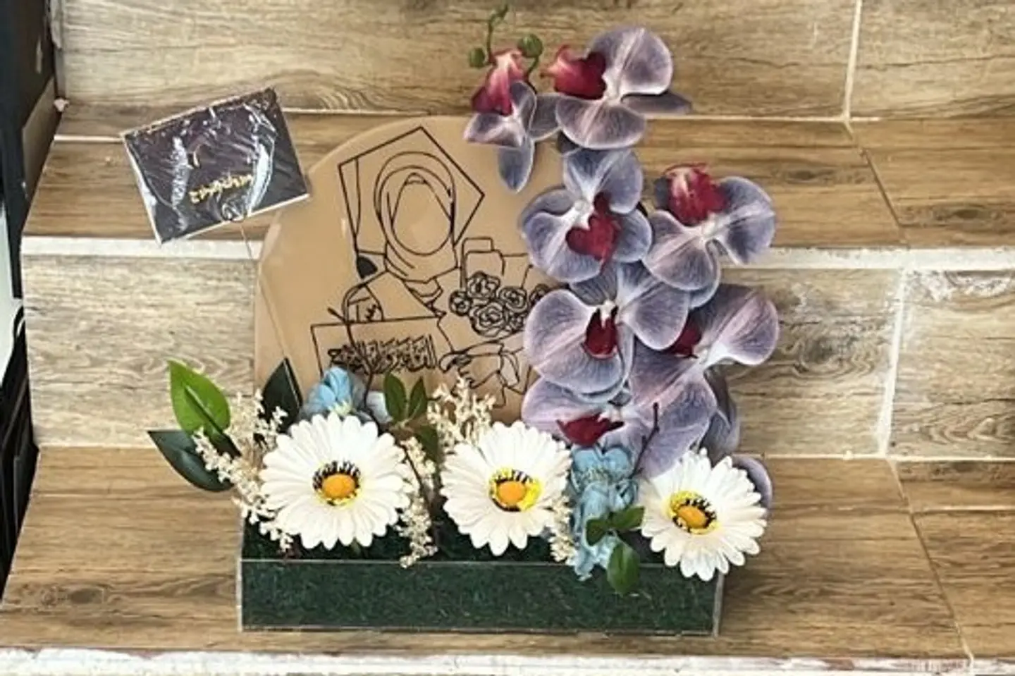 Beautiful Graduate Gift