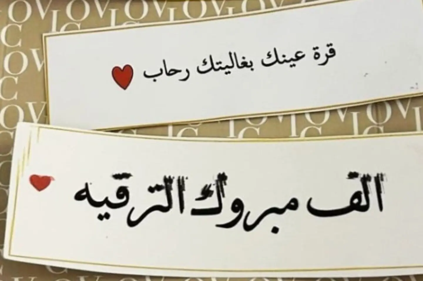 كتابة عبارة