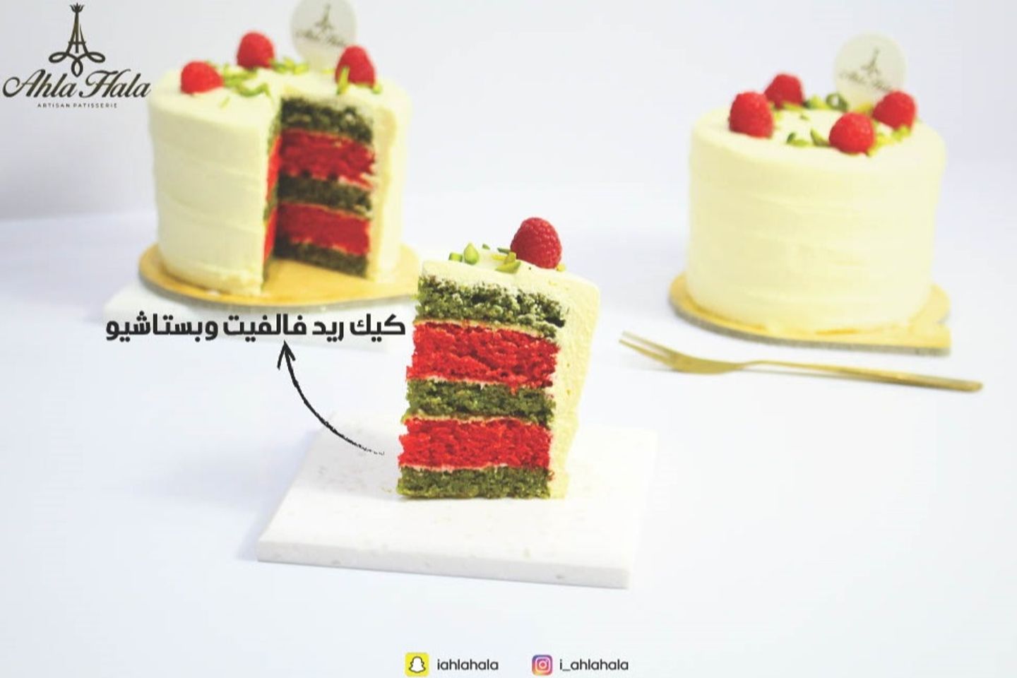 كيك ريد فيلفيت ميني