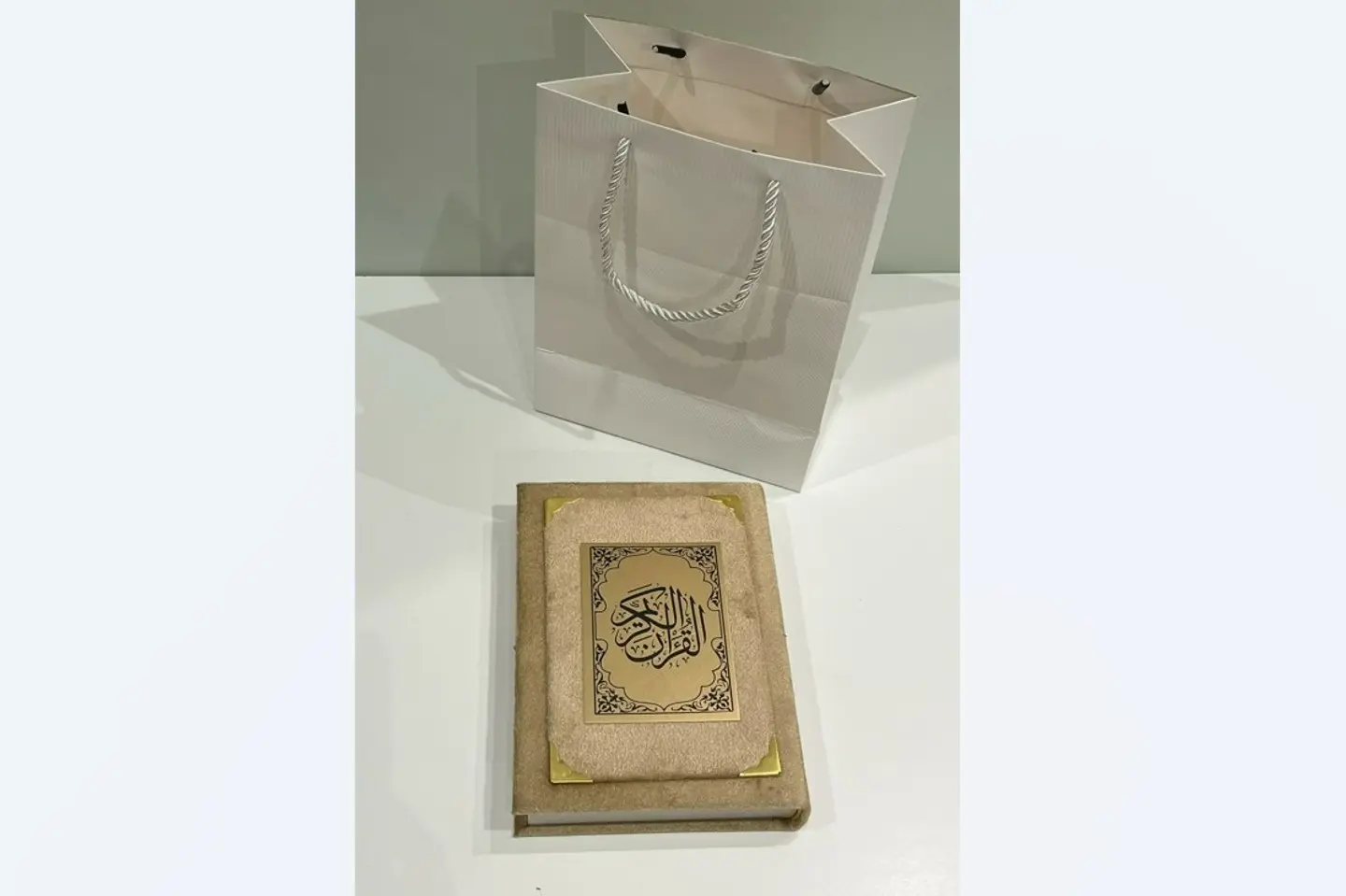 Beige Color Quran Large Size