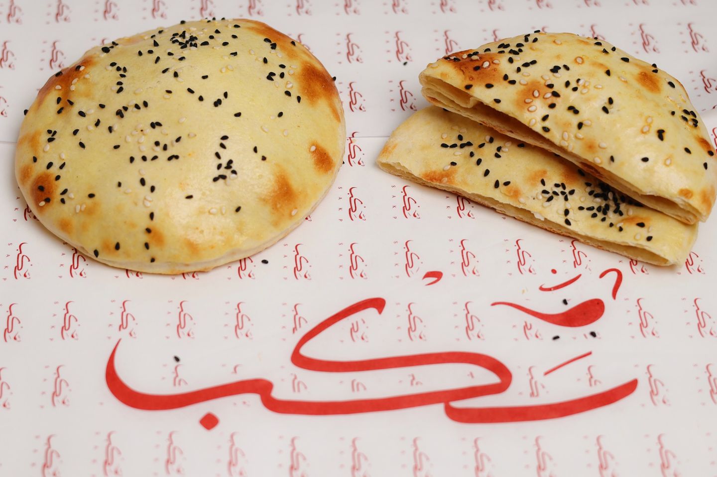 فطيرة كبدة الحاشي