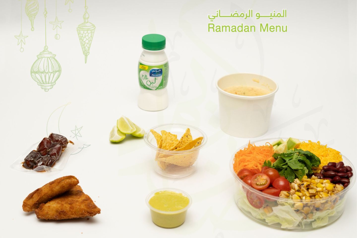 وجبه رمضان
