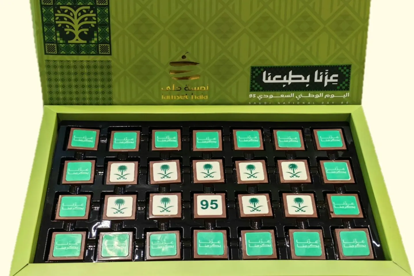 بوكس اليوم الوطني اخضر