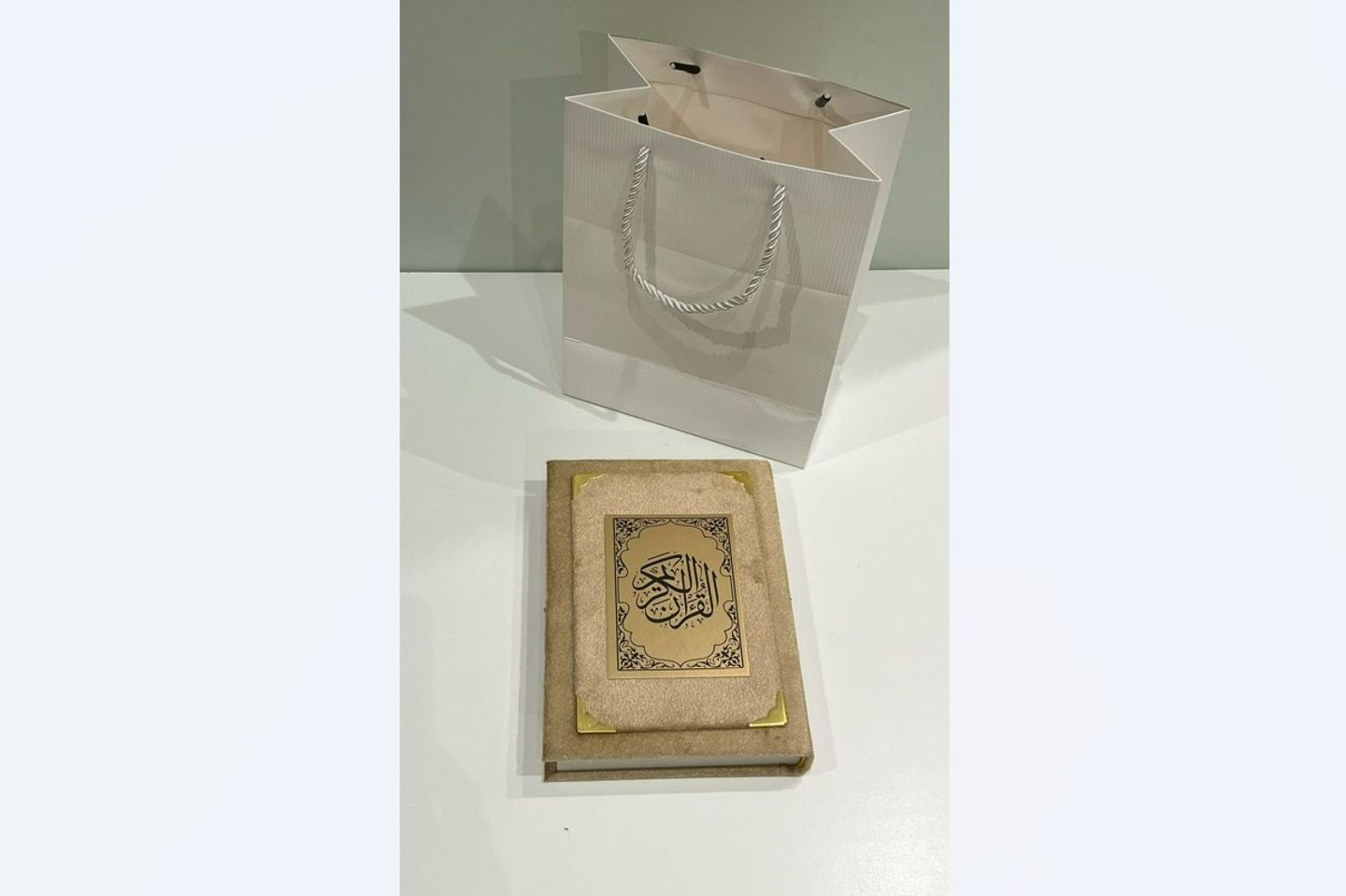 Beige Color Quran Large Size
