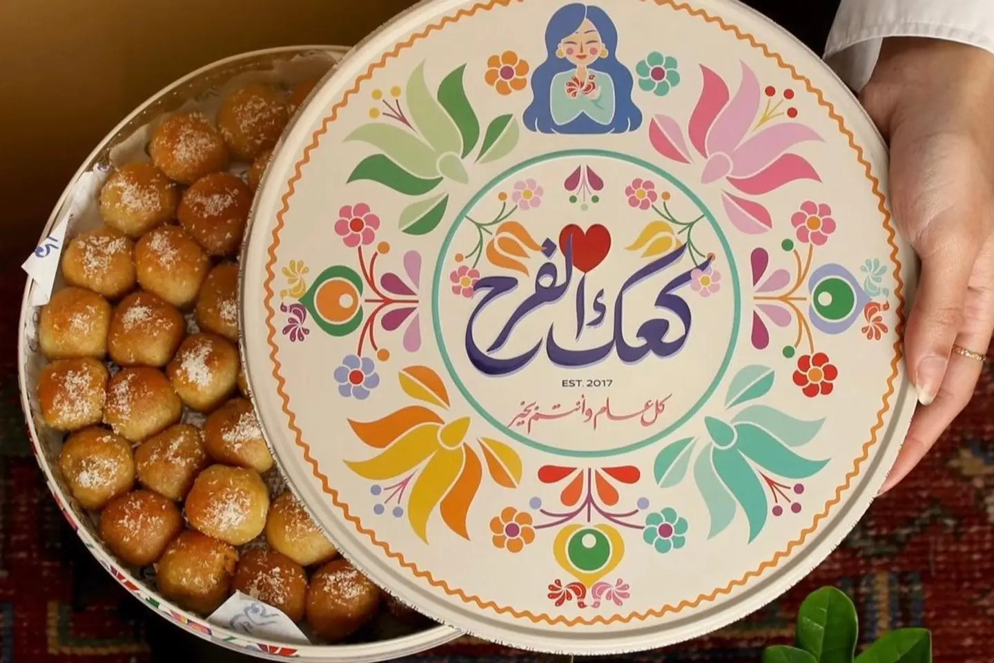 كعك الفرح