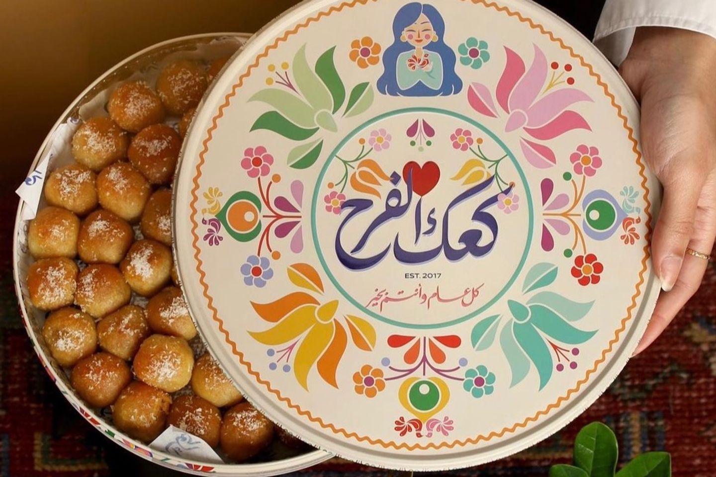 كعك الفرح