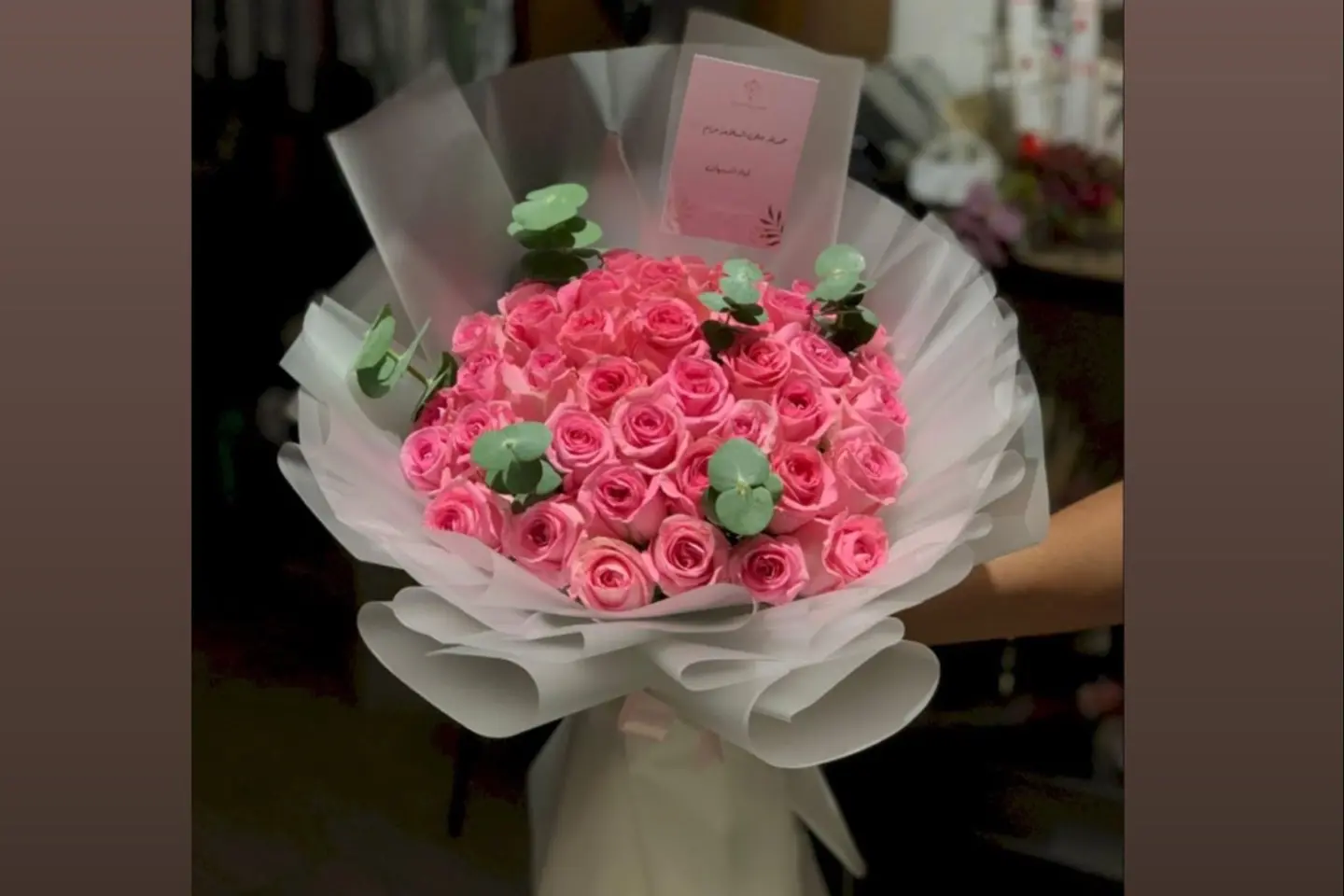 ‏ ب وردي جوري