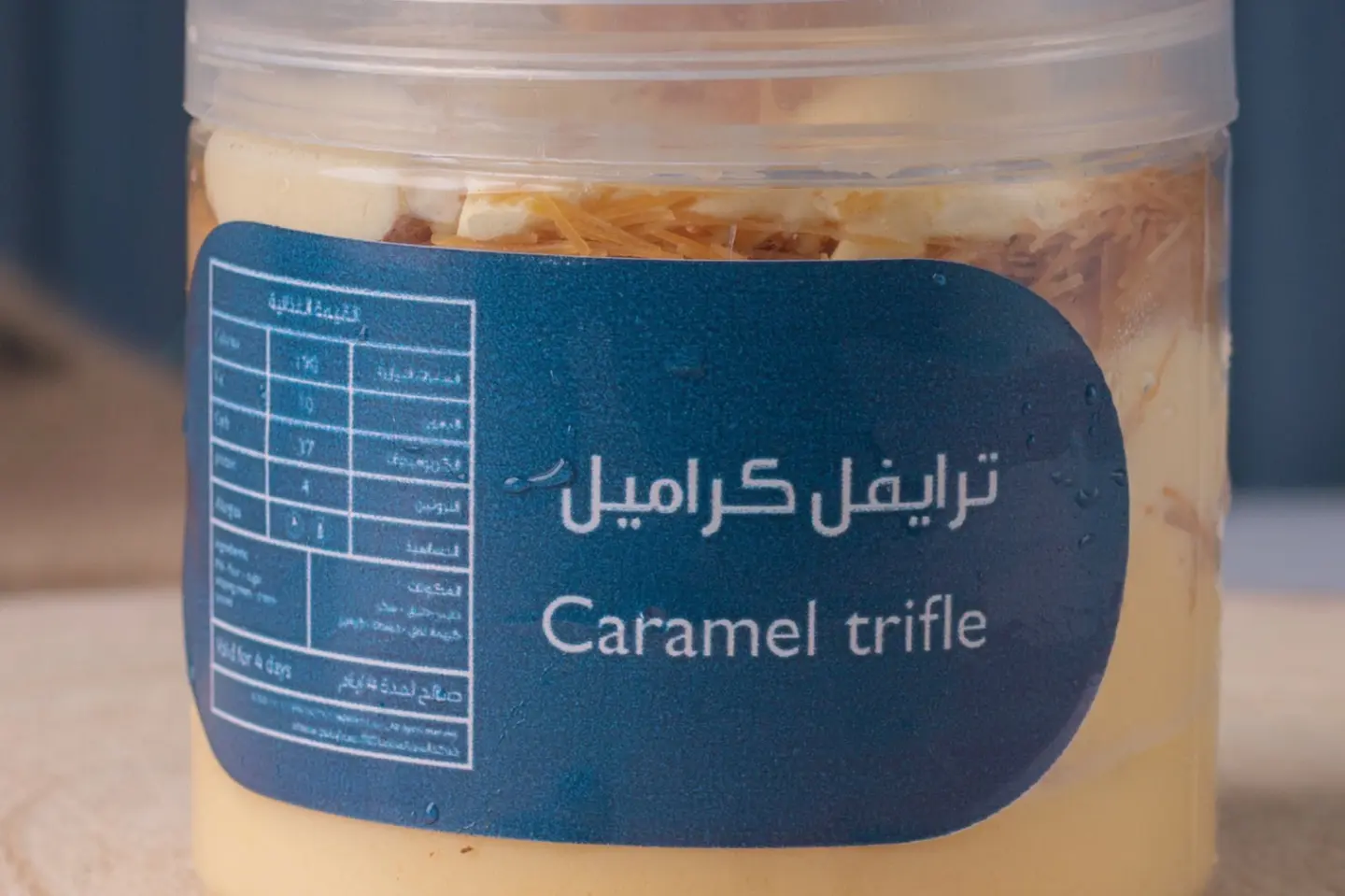 Caramel Trifle