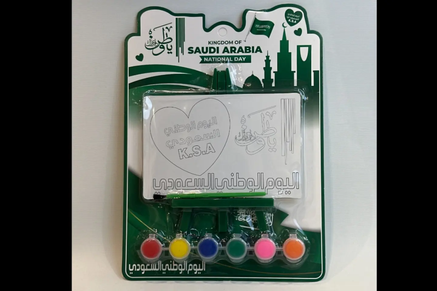 لوحة تلوين وطنية
