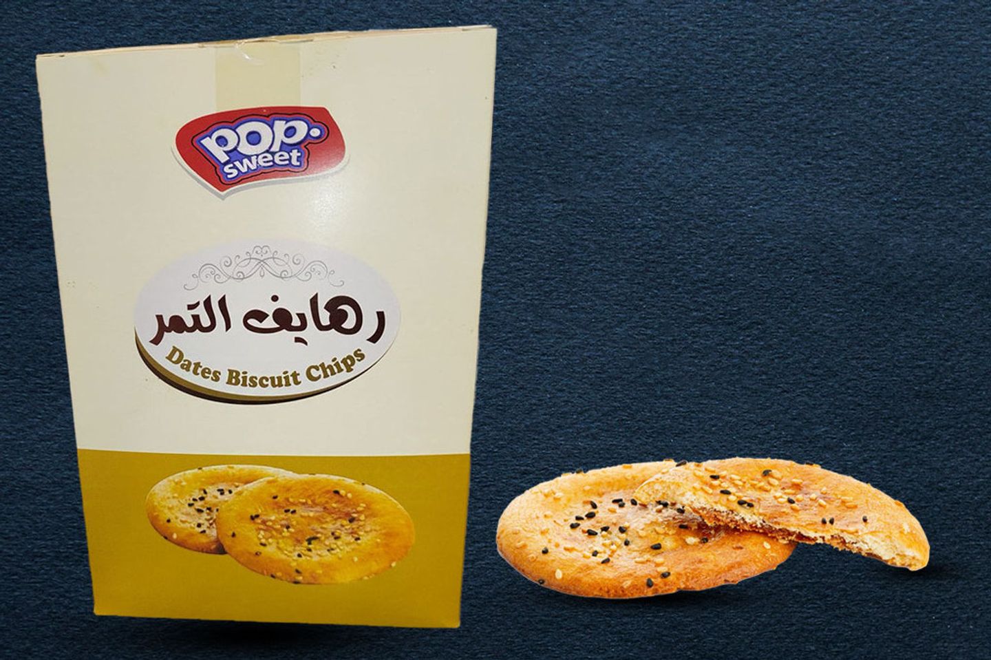 هايف التمر