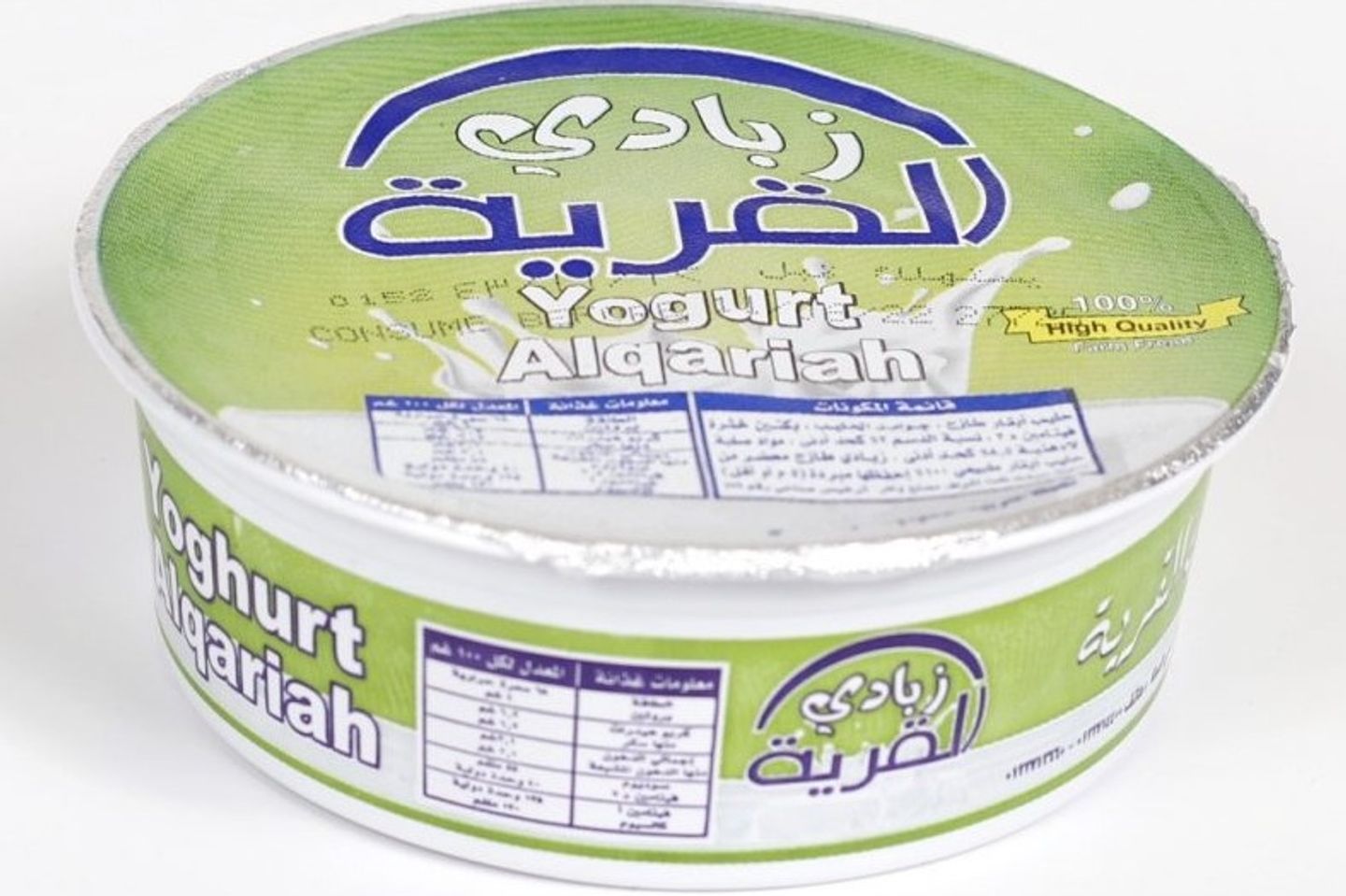 زبادي طازج