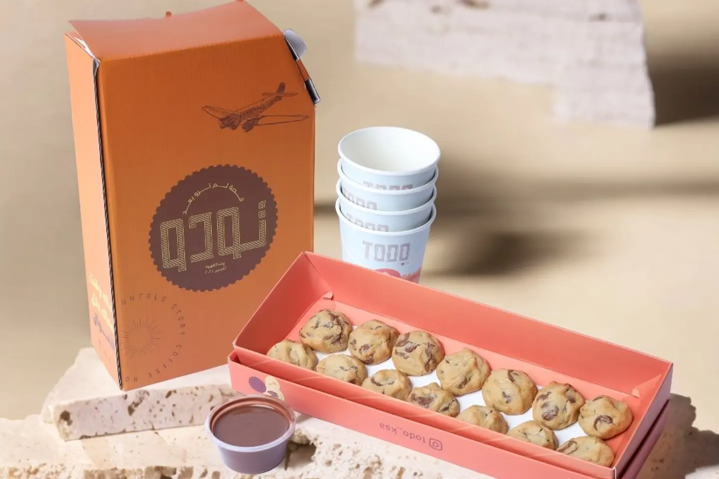 بوكس قهوة ١ لترمع اكواب وميني كوكيز١٤ حبة مع صوص الشوكولاتة