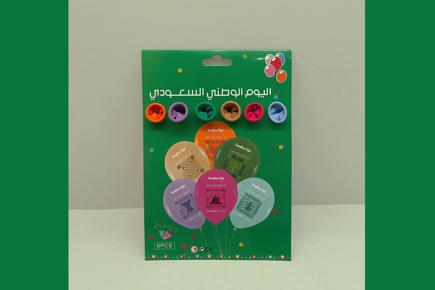 بالون عزنا بطبعنا ٦ الوان
