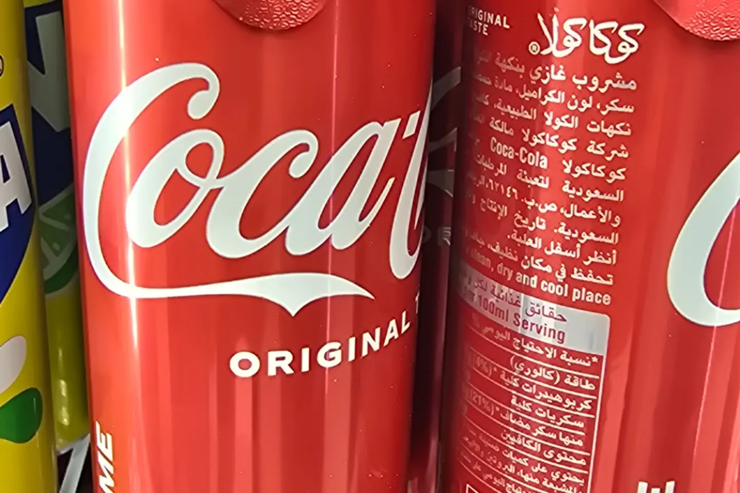 كولا