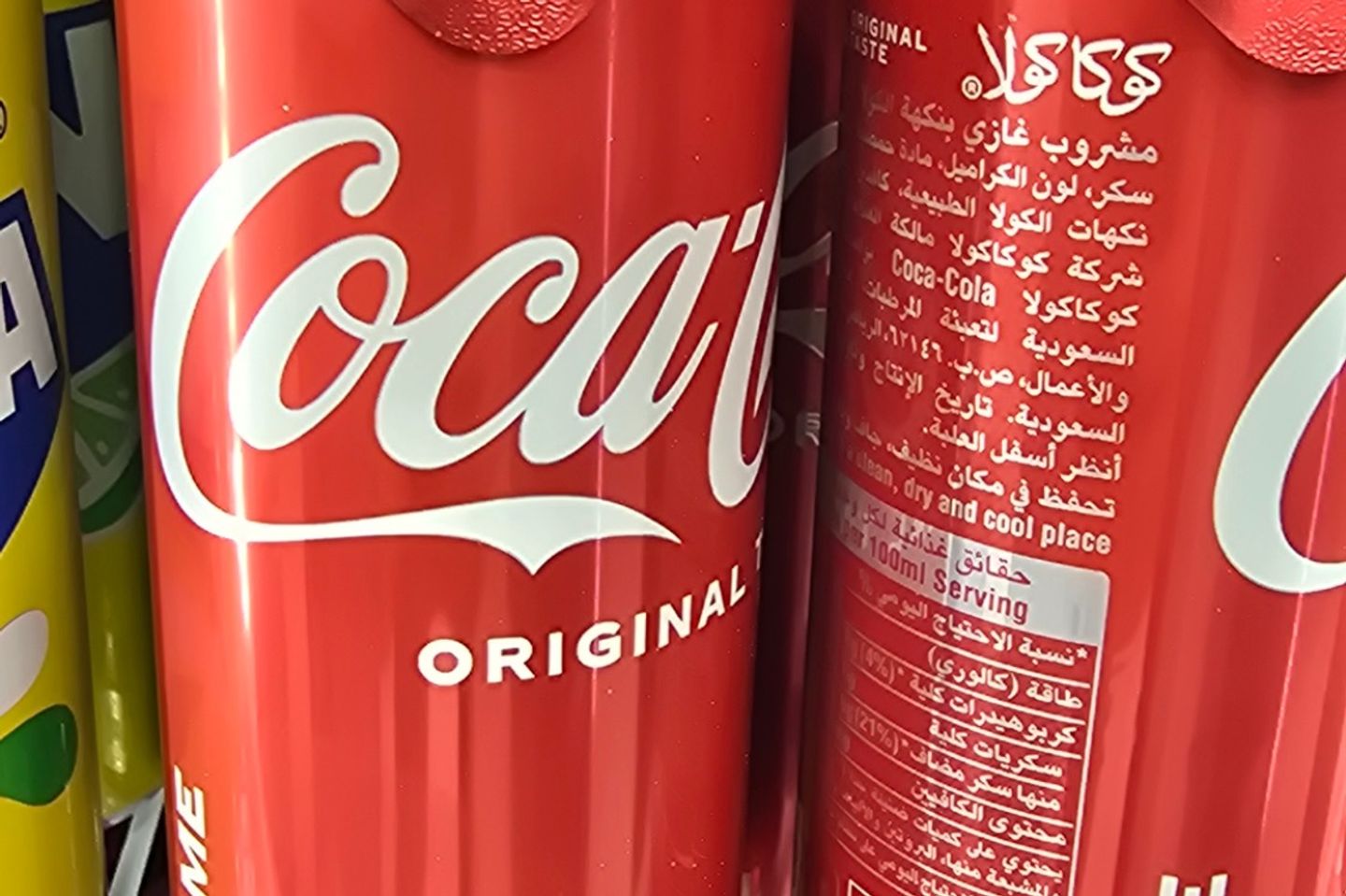كولا