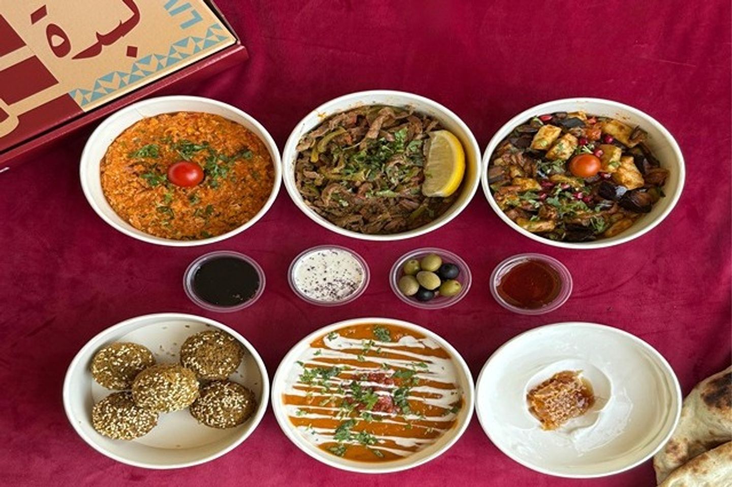 Breakfast Aljammat
