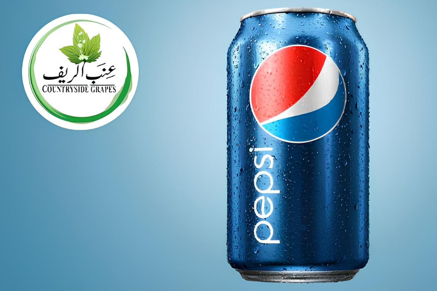 بيبسي