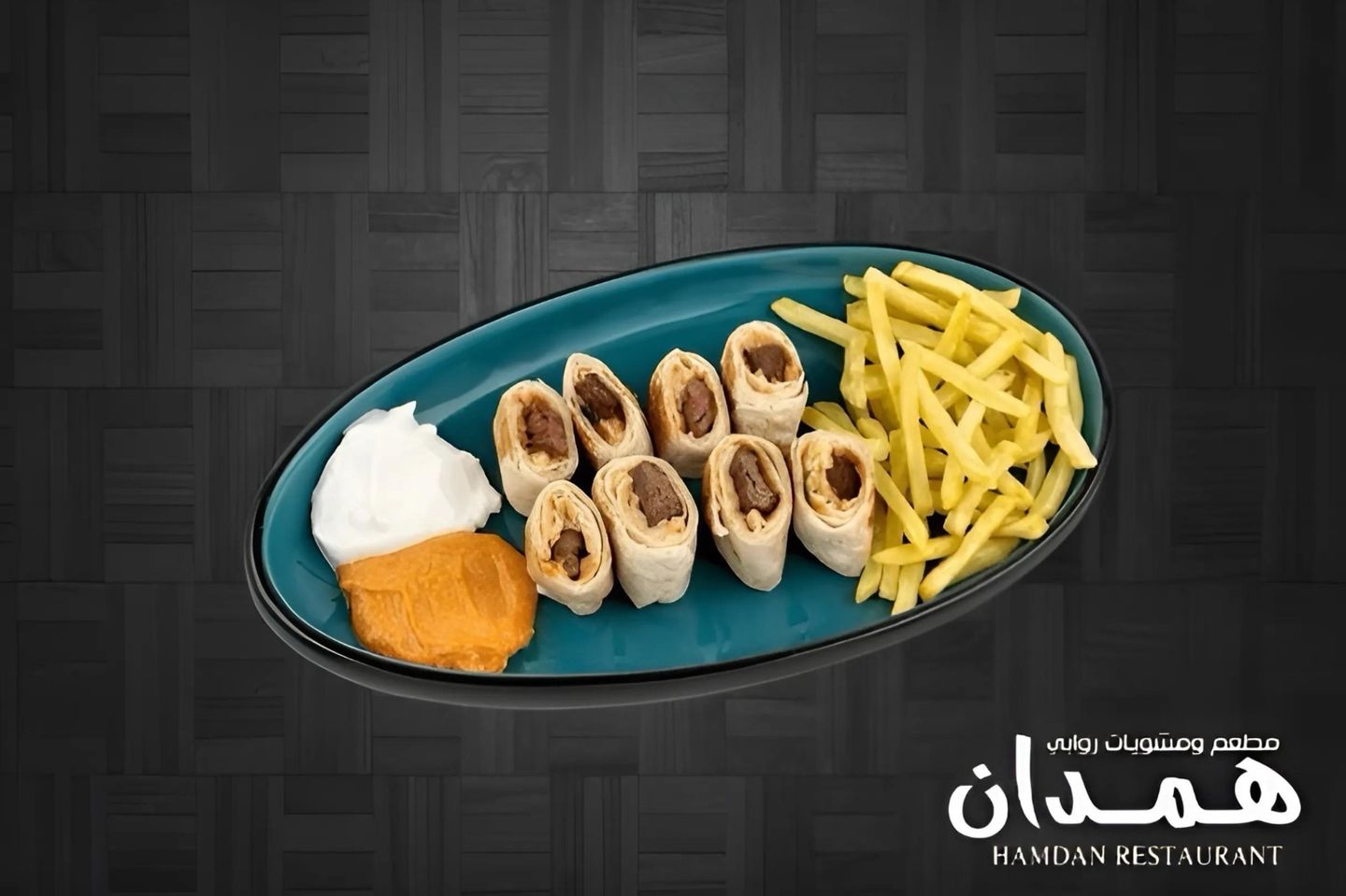 كباب عربي لحم