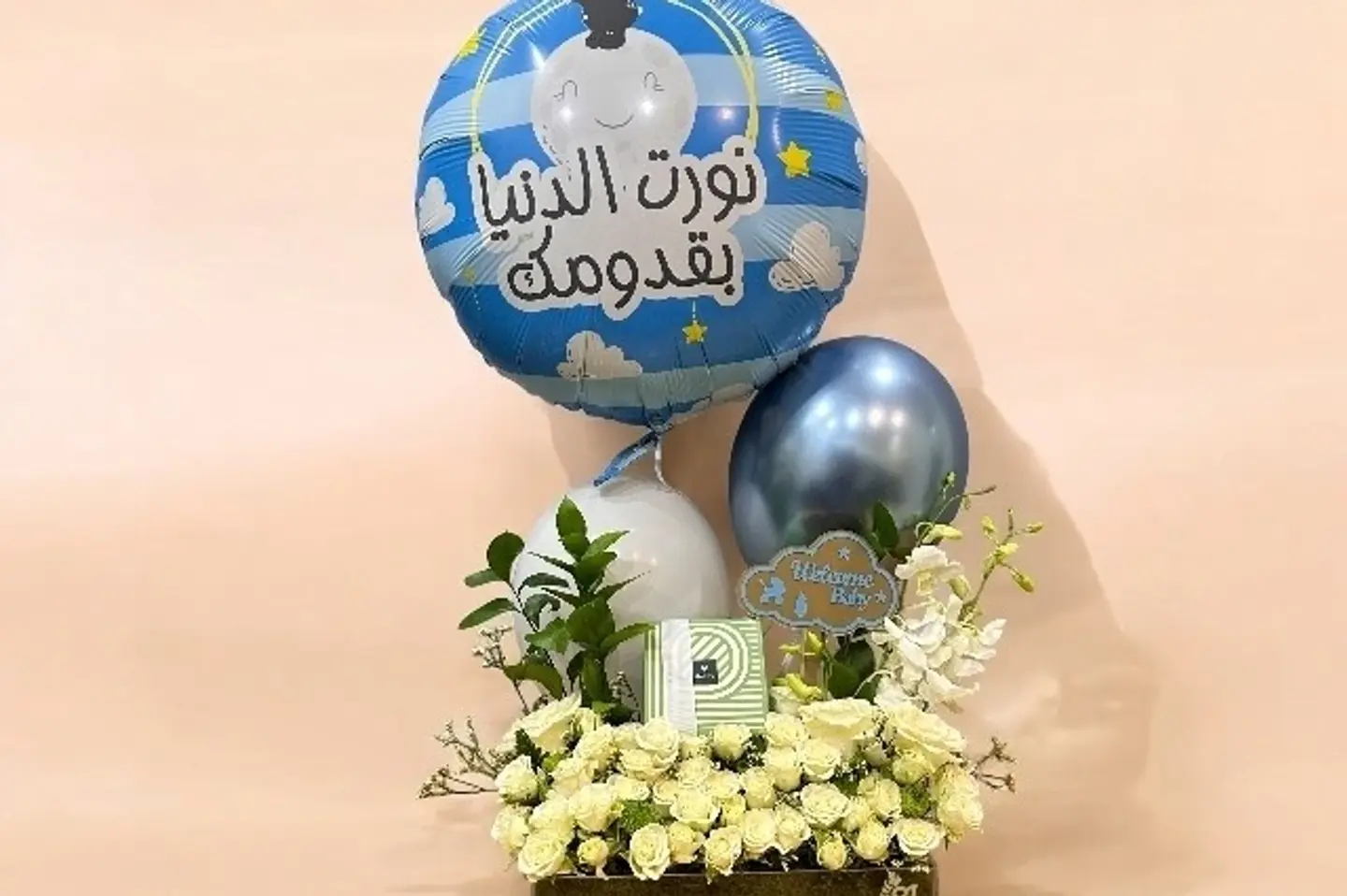 صينية المولود مع البالون -باتشي
