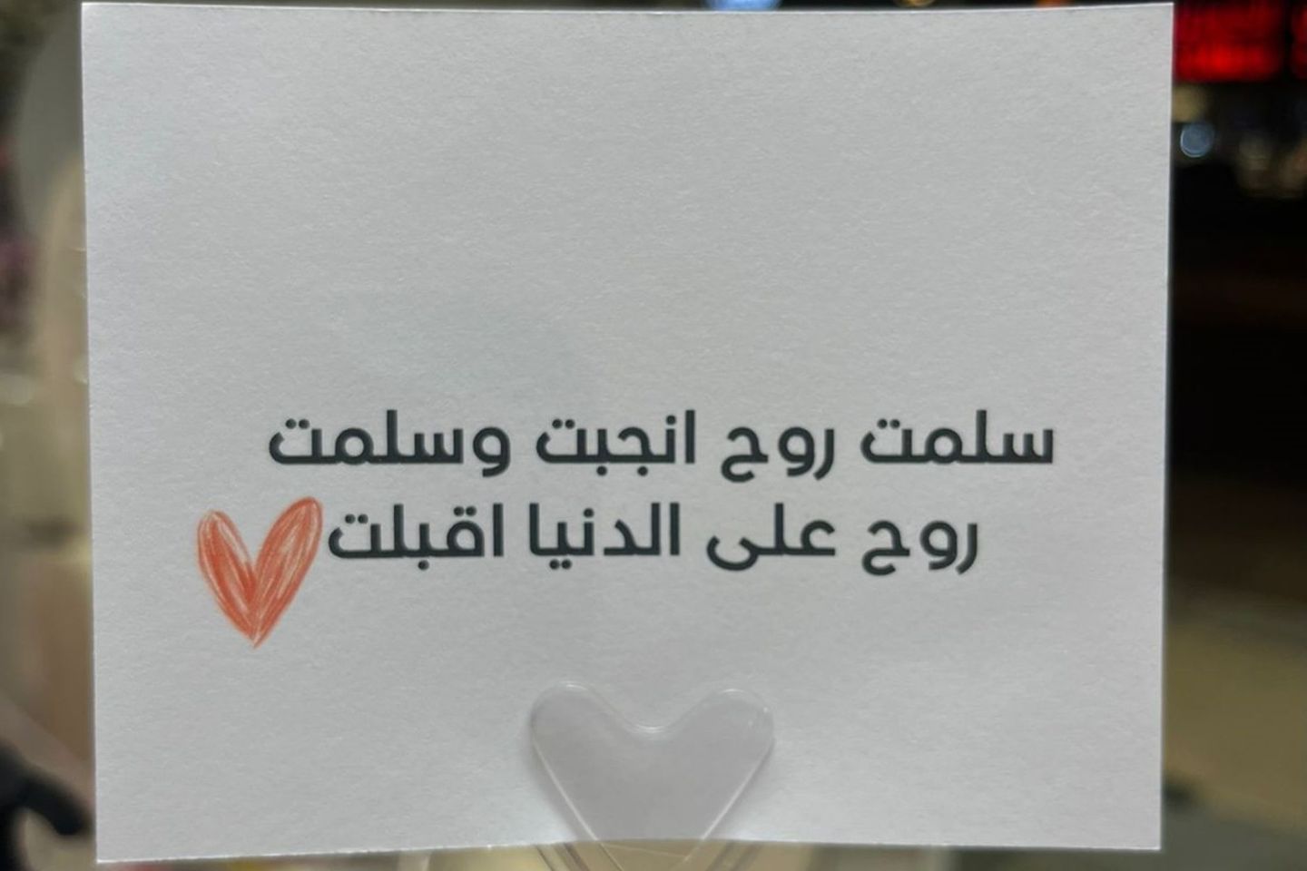 كرت اهداء ب