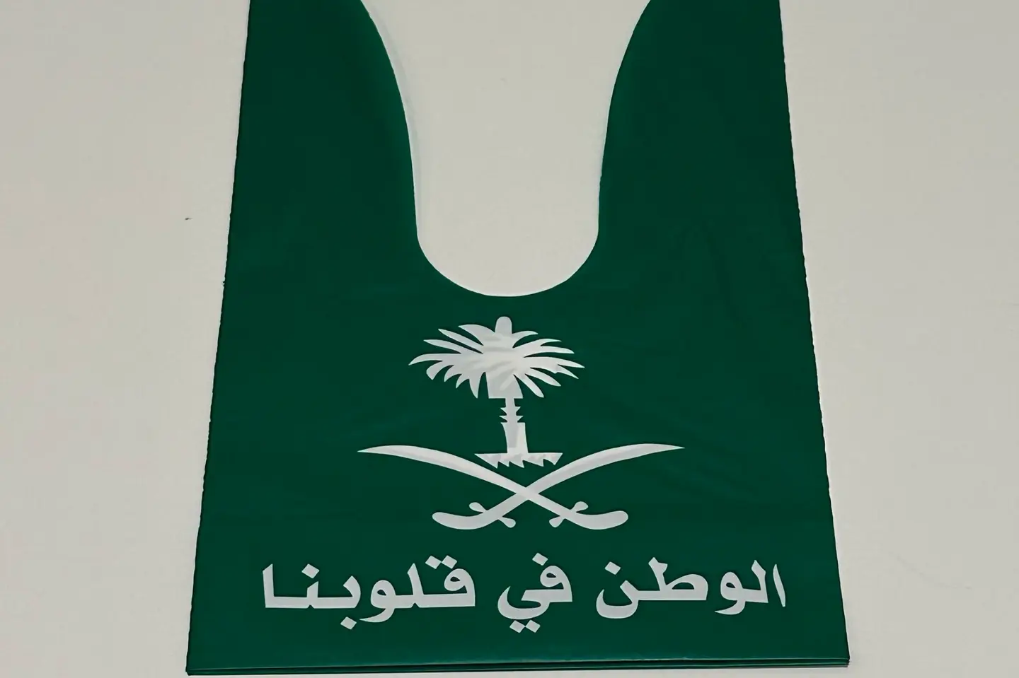 National Bag For Children In The Shape Of A Rabbit