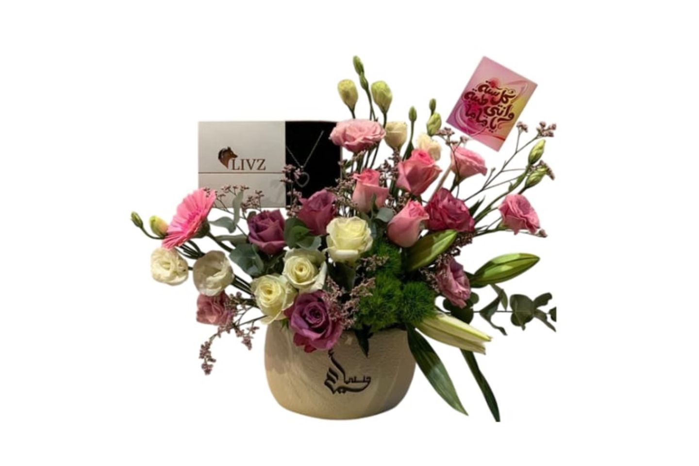 Mothers Day Vase 1