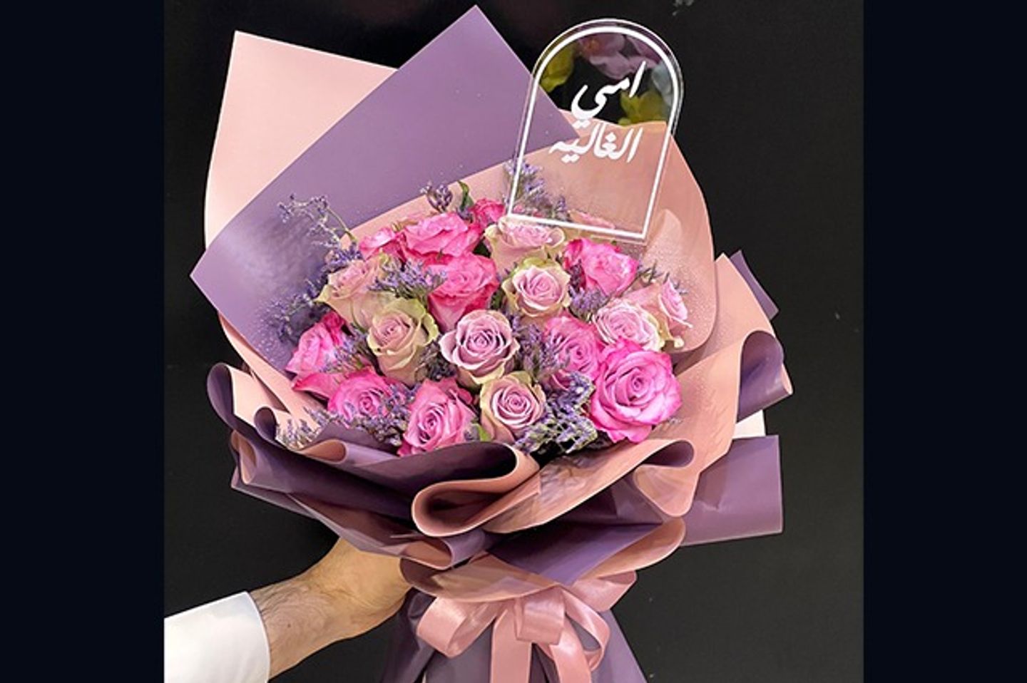 بوكيه امي الغاليه