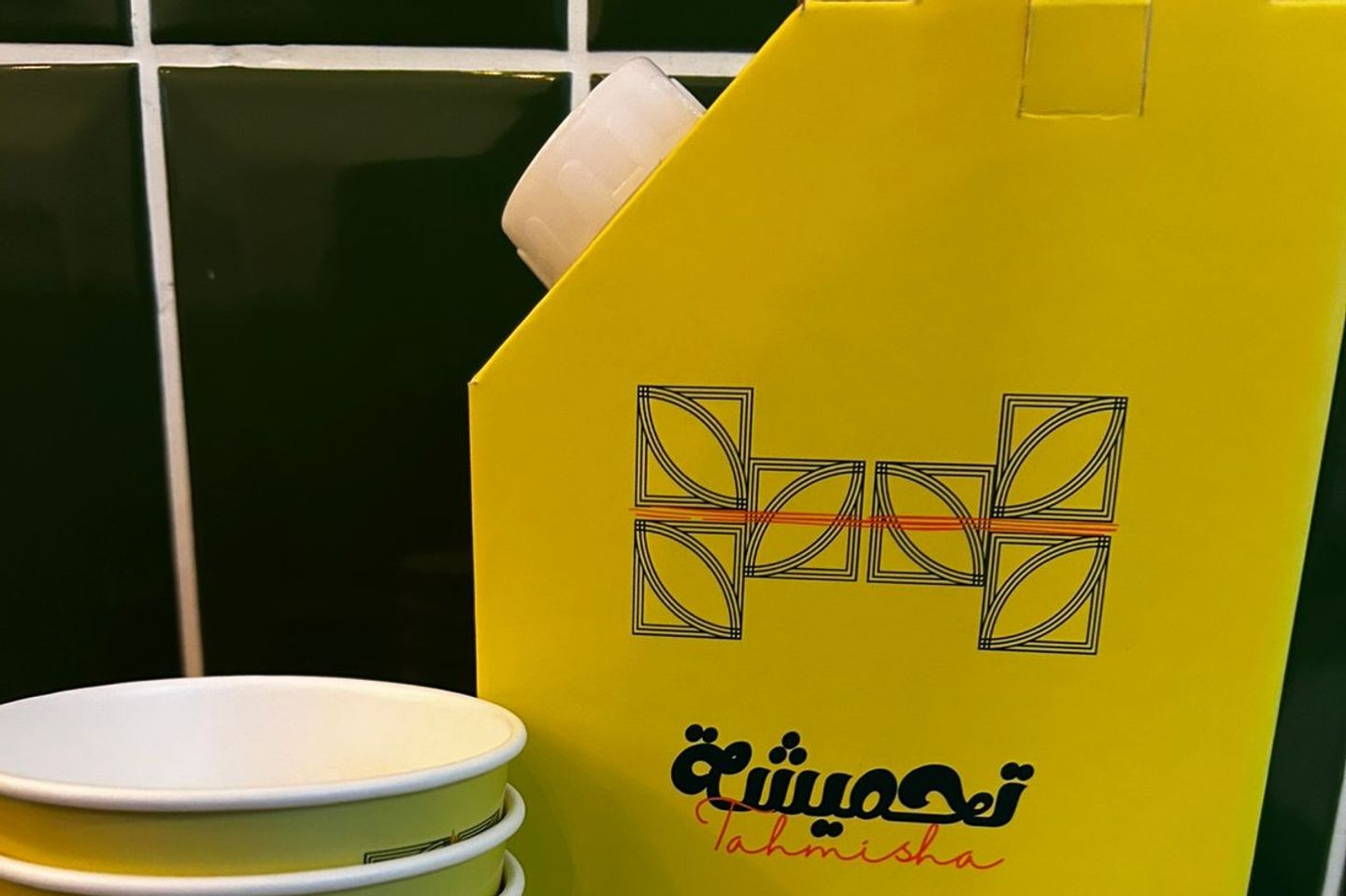 بلاك كوفي حافظة ١ لتر