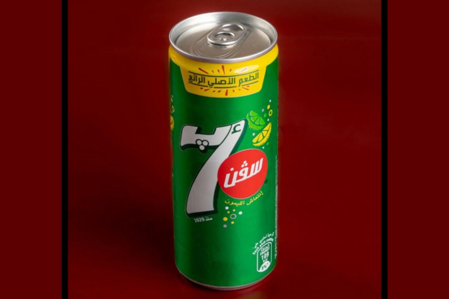 سفن اب