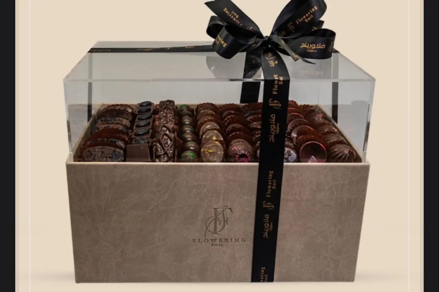 صينية شوكلاته كيلو ونص