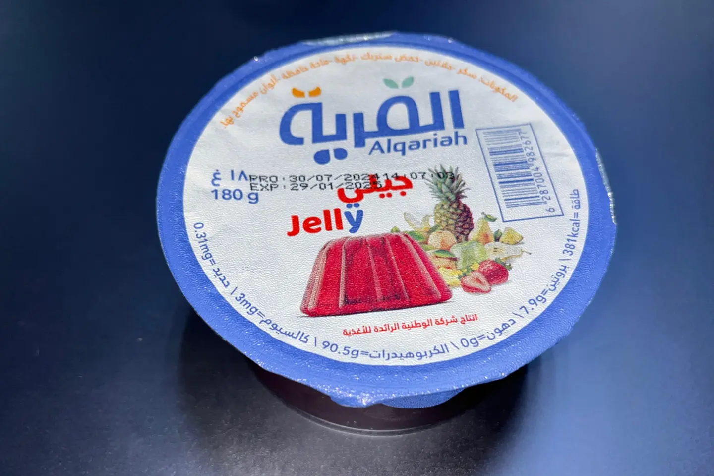 جيلي القرية
