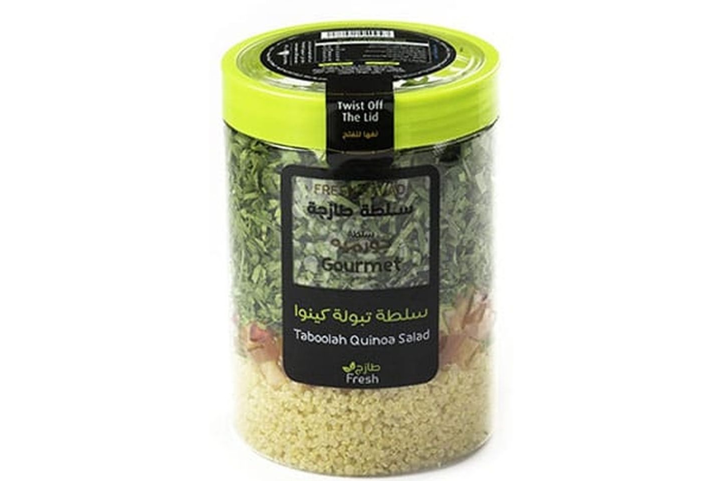 سلطة تبولة كينوا
